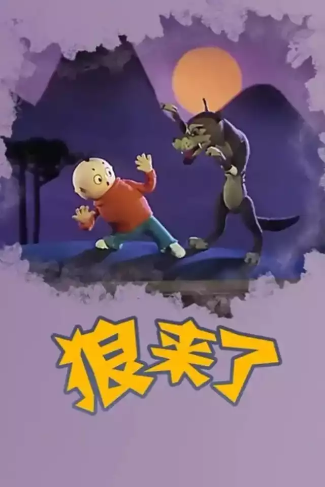 movie vertical poster fallback