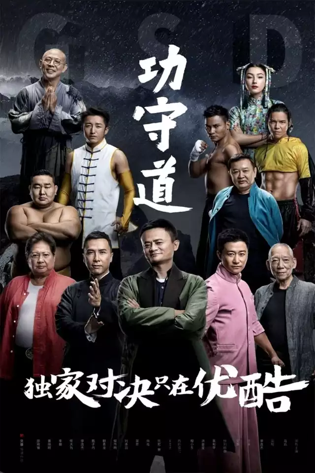 movie vertical poster fallback