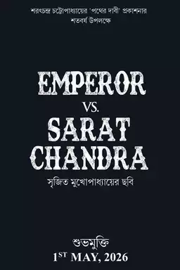 Emperor Vs. Sarat Chandra