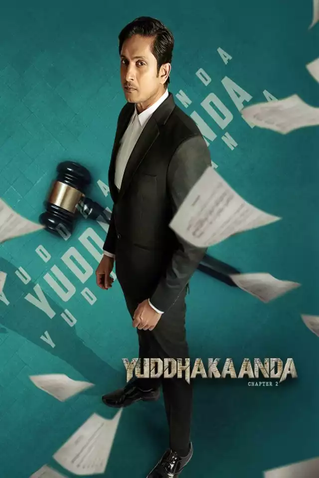 movie vertical poster fallback