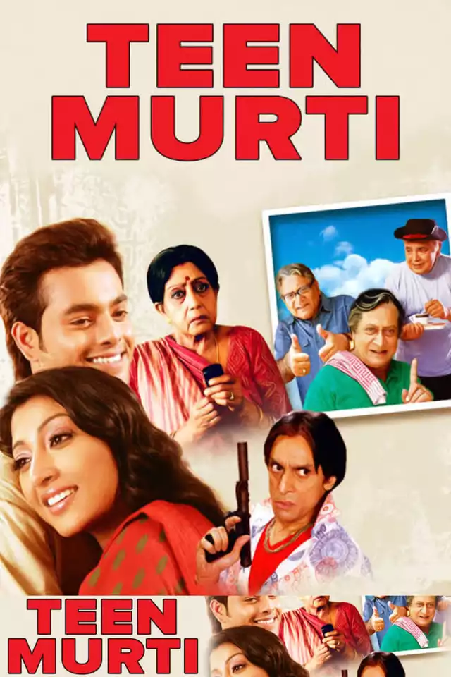 movie vertical poster fallback