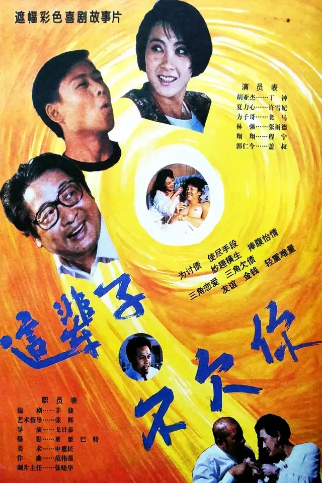 movie vertical poster fallback