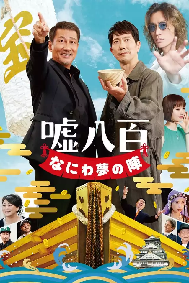 movie vertical poster fallback