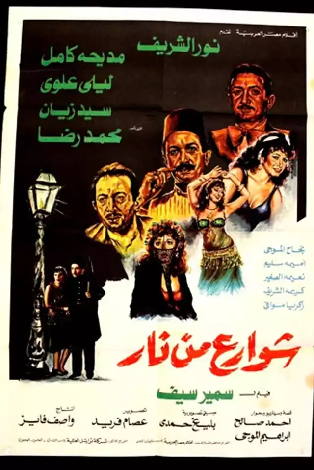 movie vertical poster fallback