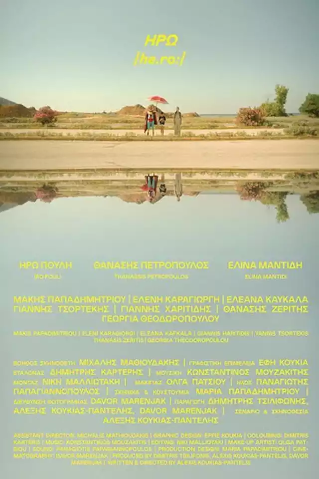 movie vertical poster fallback