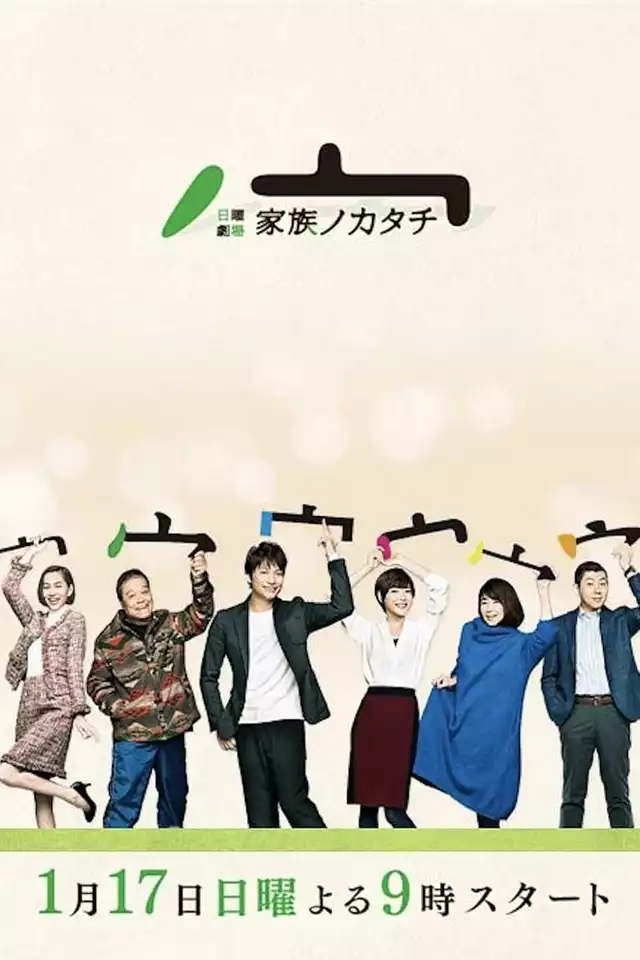 movie vertical poster fallback