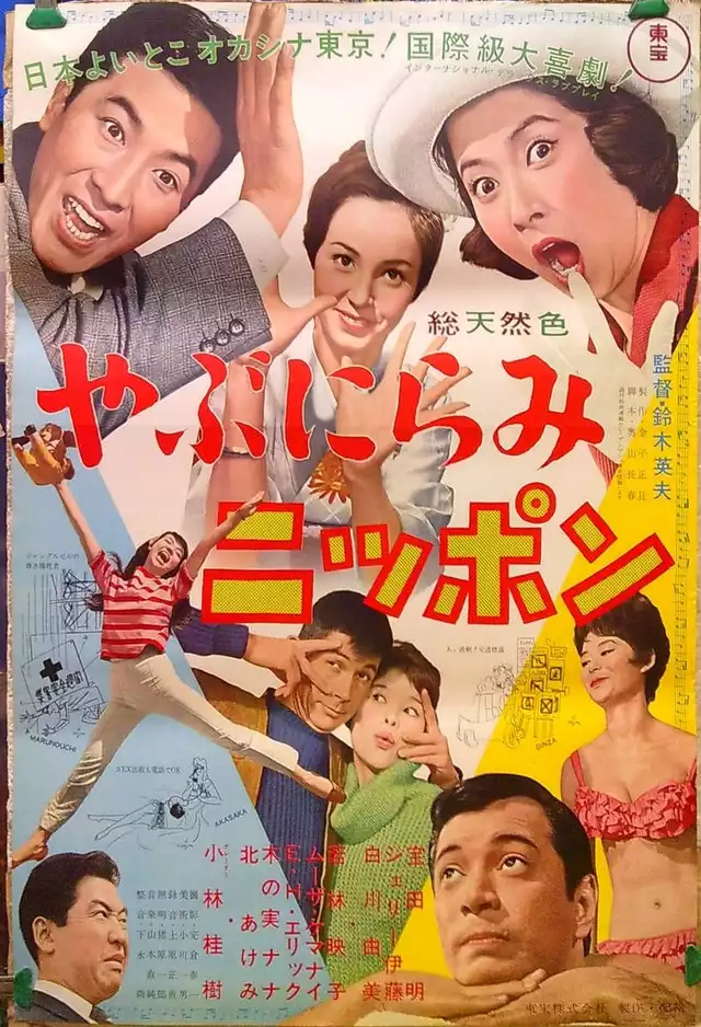 movie vertical poster fallback