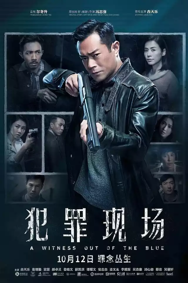 movie vertical poster fallback