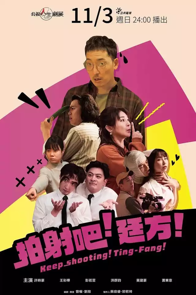 movie vertical poster fallback
