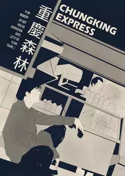 Chungking Express