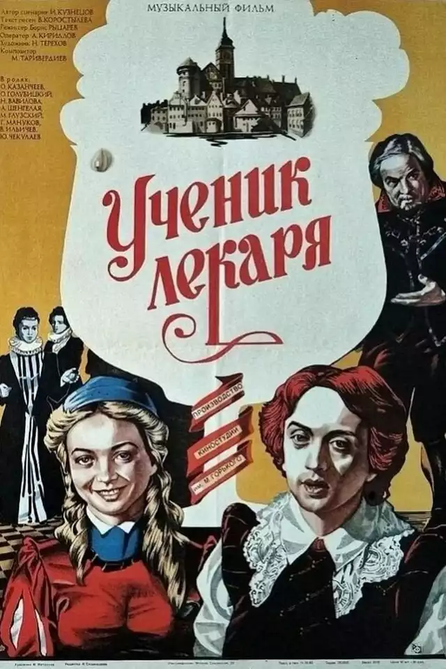 movie vertical poster fallback