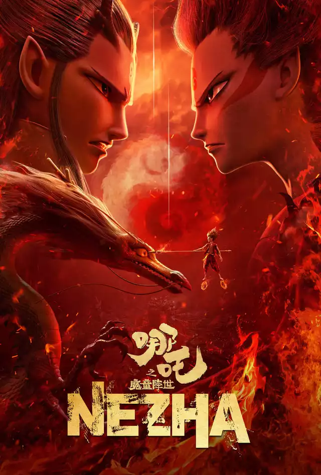 movie vertical poster fallback