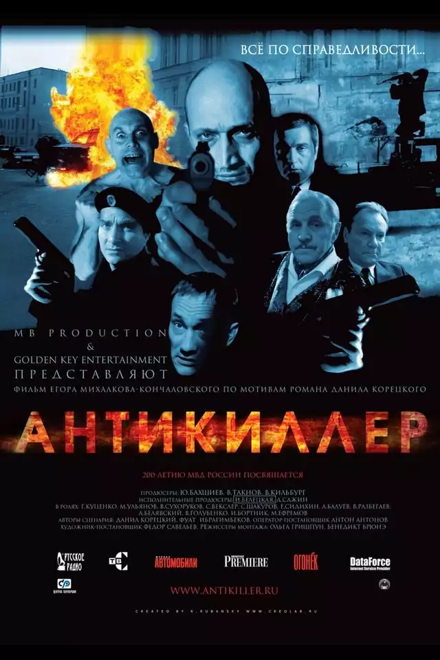 movie vertical poster fallback