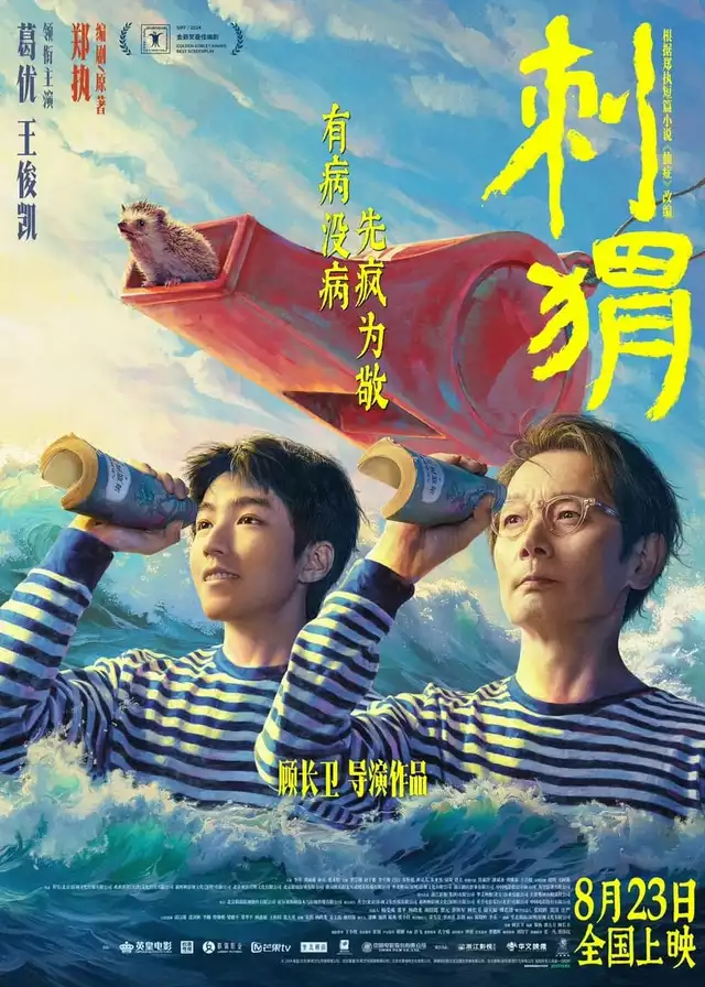 movie vertical poster fallback