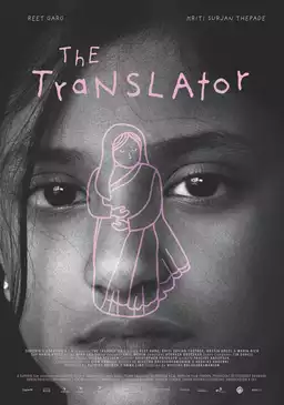 The Translator