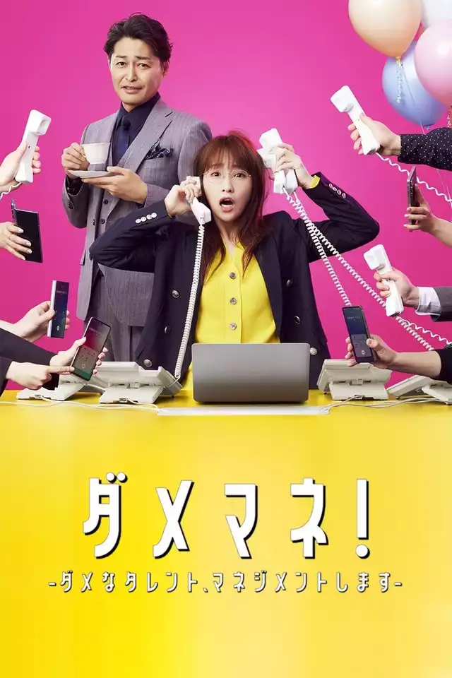 movie vertical poster fallback