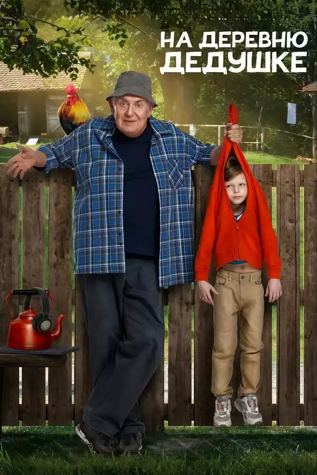 movie vertical poster fallback