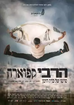 Rabbi Capoeira