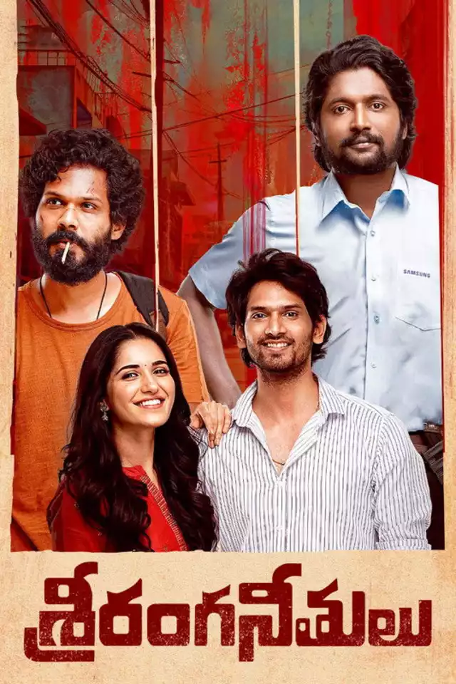 movie vertical poster fallback