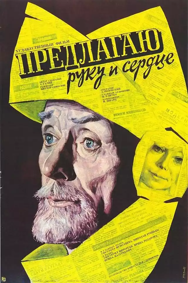 movie vertical poster fallback