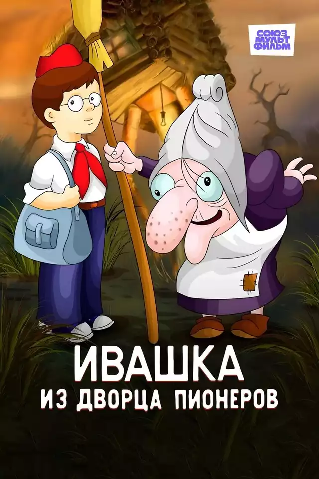 movie vertical poster fallback