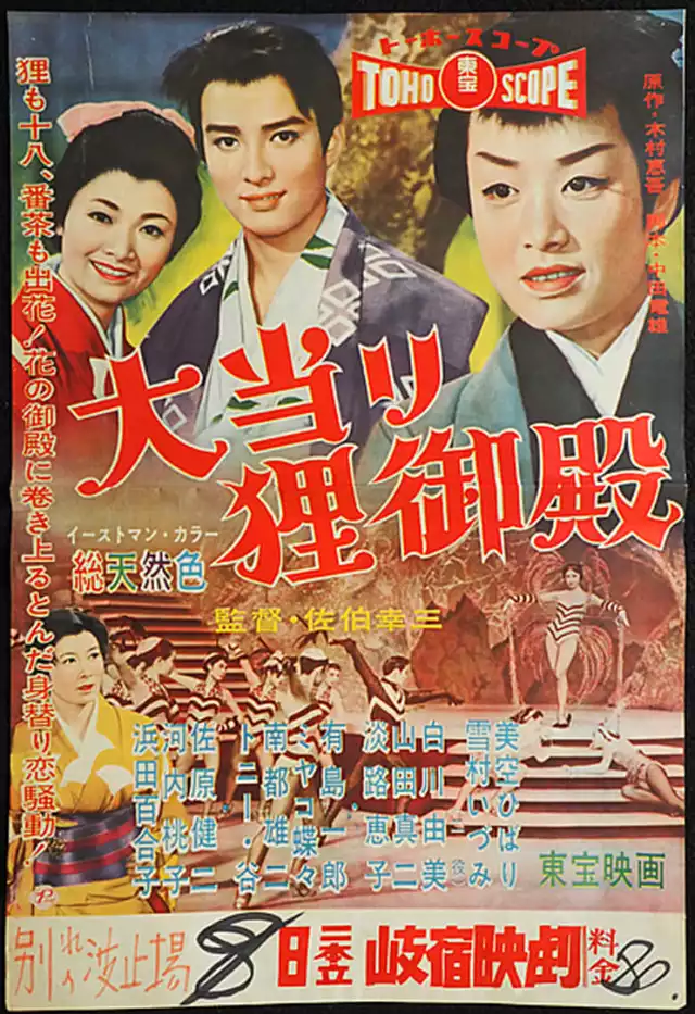 movie vertical poster fallback