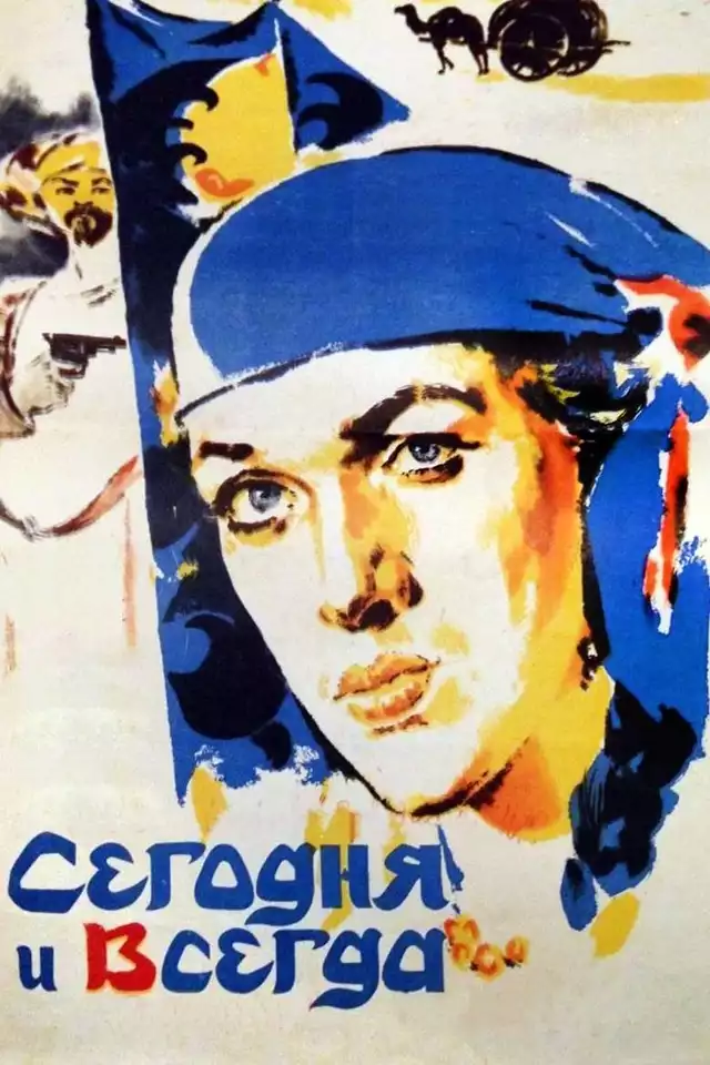 movie vertical poster fallback