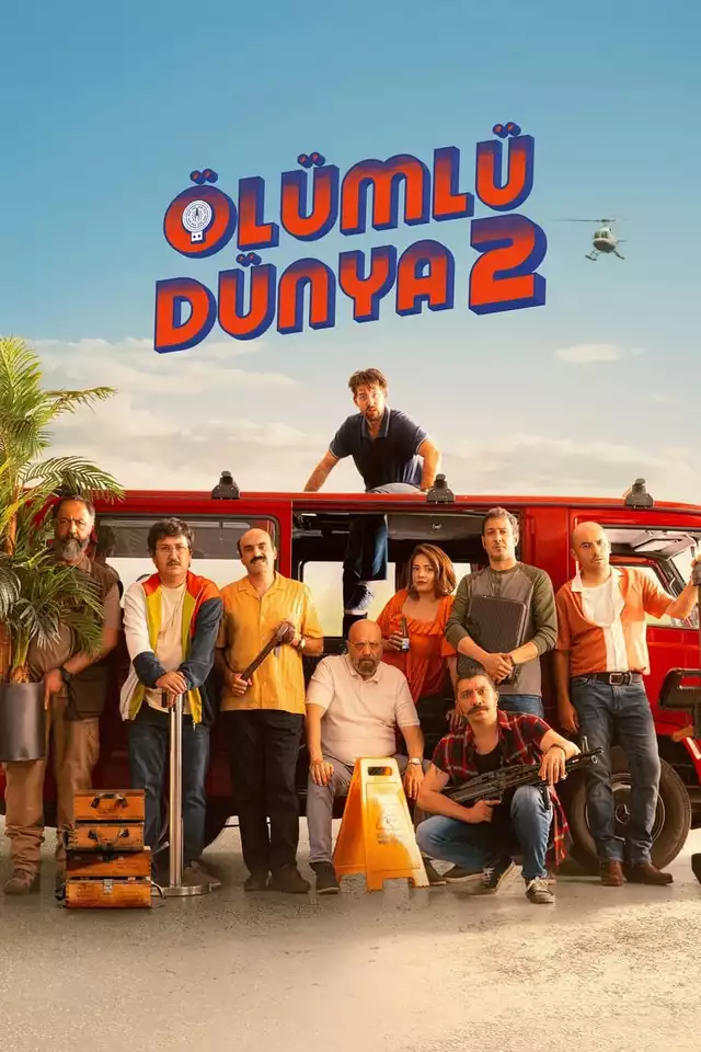 movie vertical poster fallback