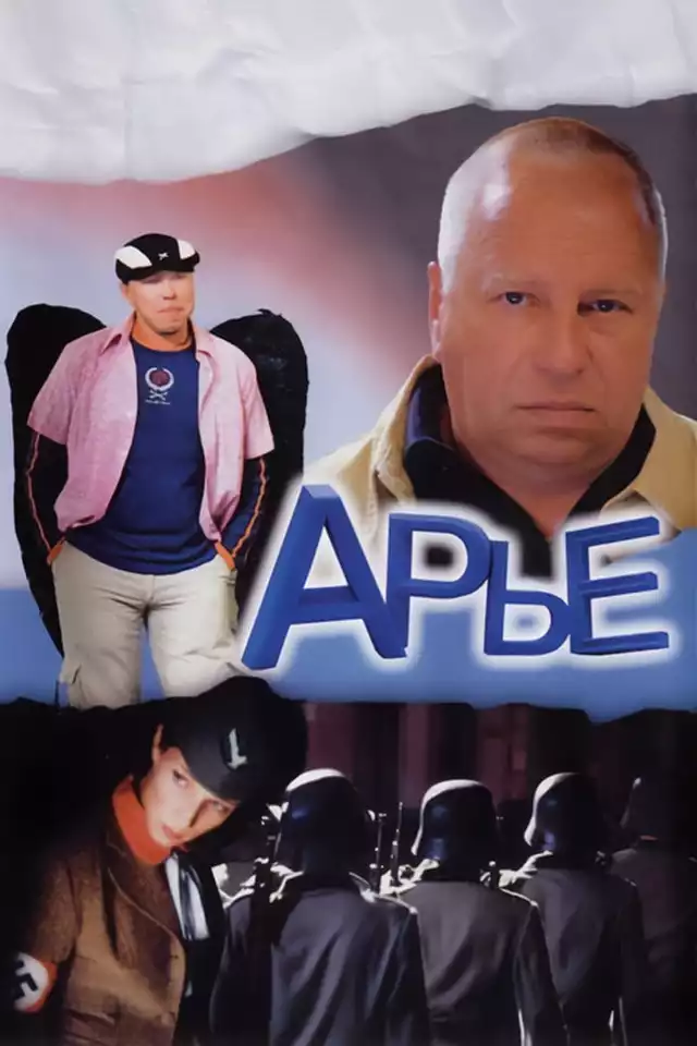 movie vertical poster fallback