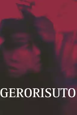 Gerorisuto