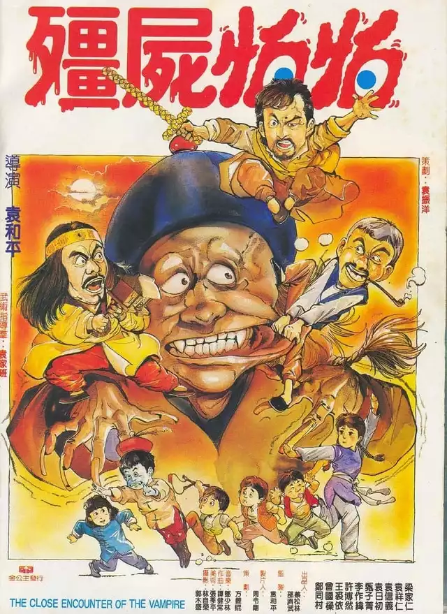 movie vertical poster fallback