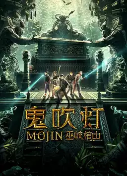 Mojin: Raiders of the Wu Gorge