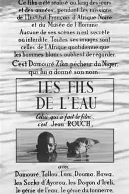 Les fils de l'eau