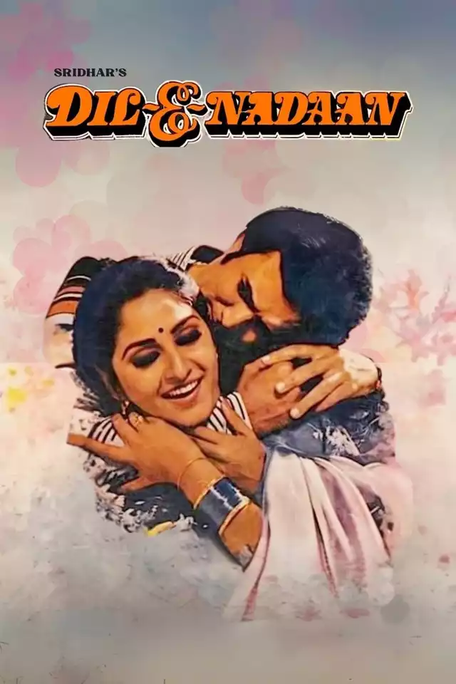 movie vertical poster fallback