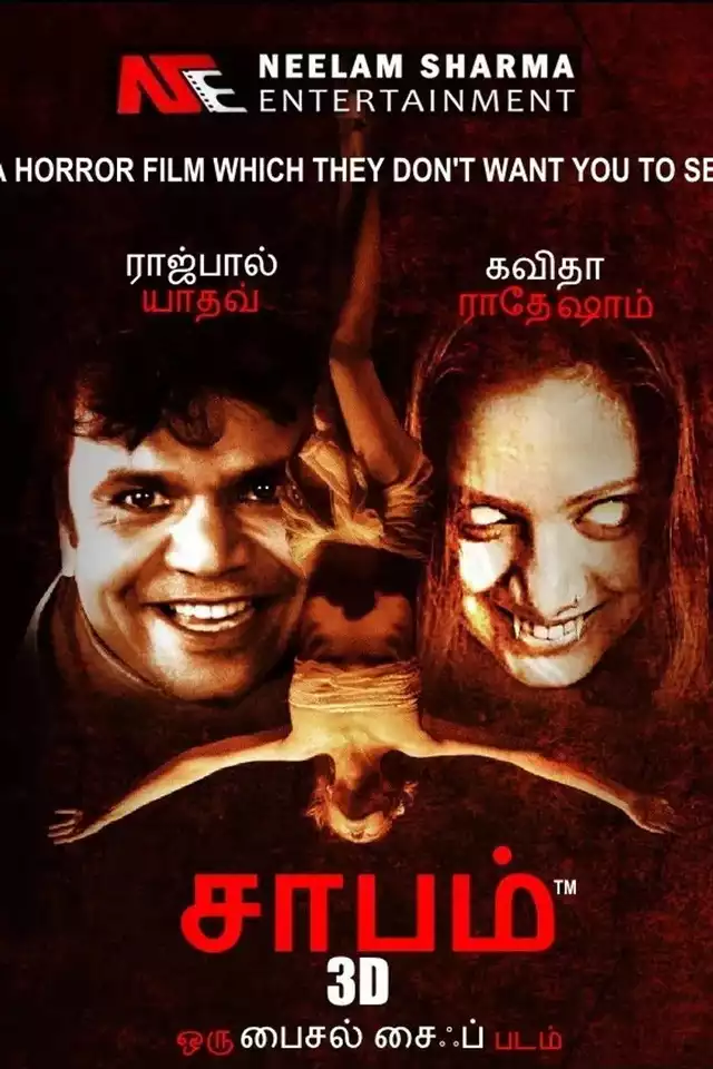 movie vertical poster fallback