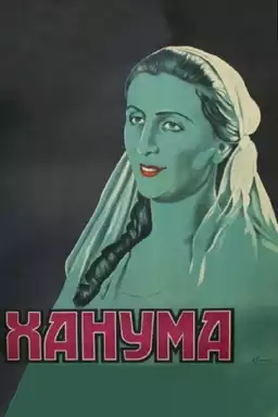 Khanuma