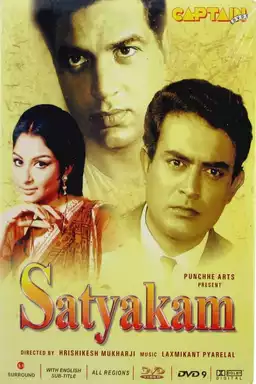 Satyakam