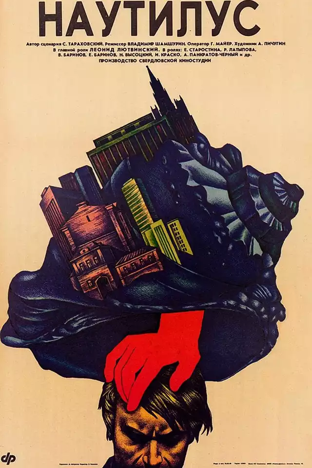 movie vertical poster fallback