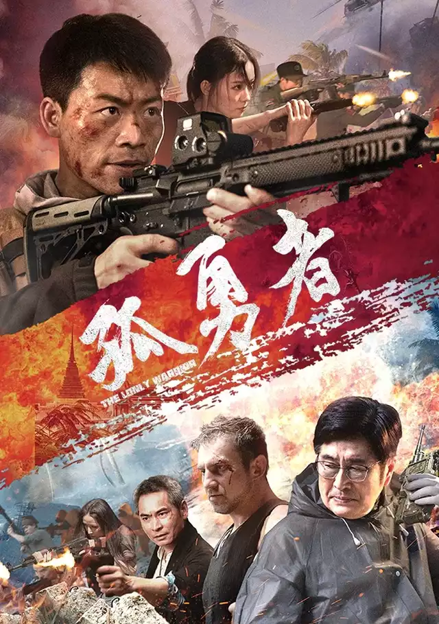 movie vertical poster fallback