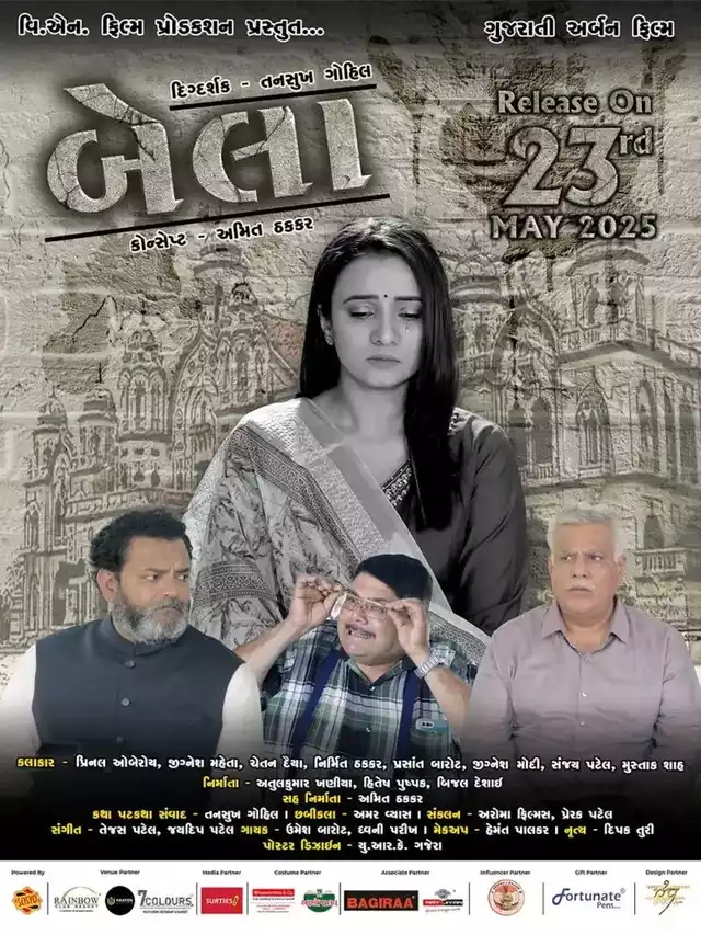 movie vertical poster fallback
