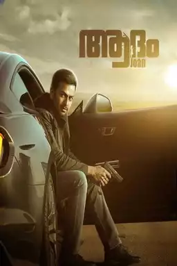 Adam Joan