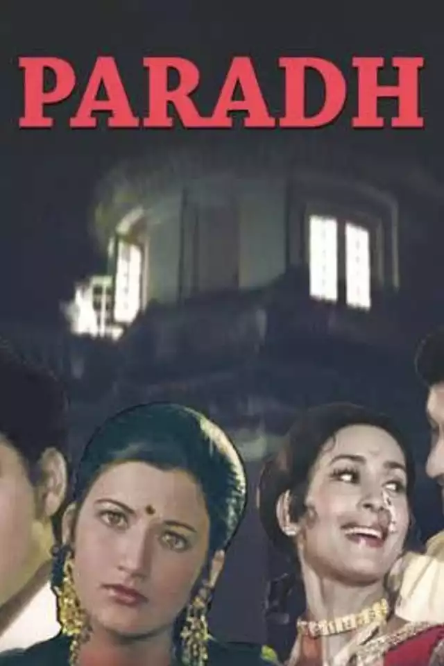movie vertical poster fallback