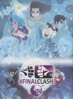 FinalClash: The Movie