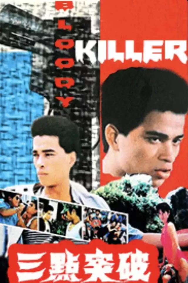 movie vertical poster fallback