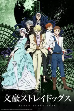 Bungo Stray Dogs