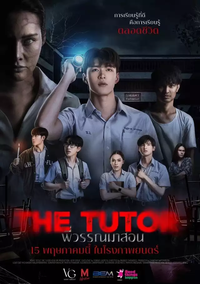 movie vertical poster fallback