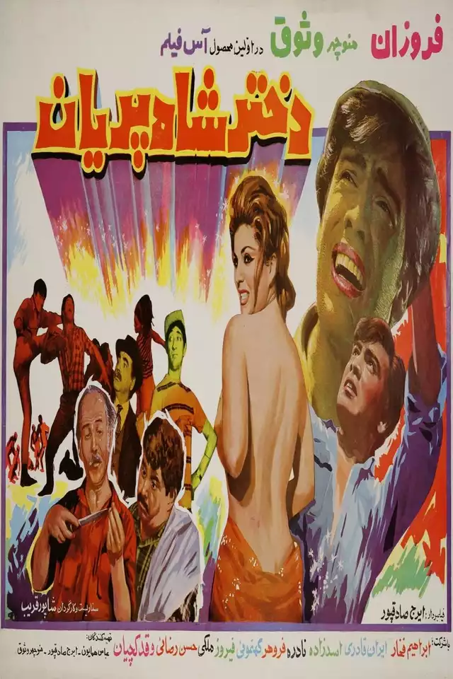 movie vertical poster fallback
