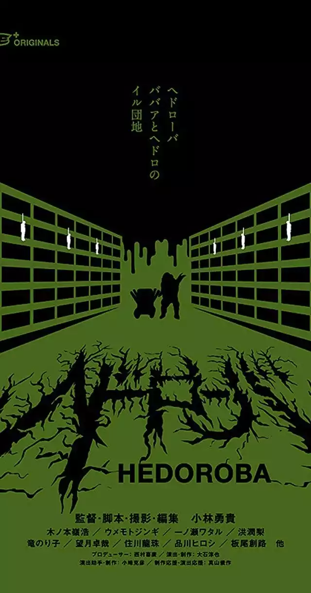 movie vertical poster fallback