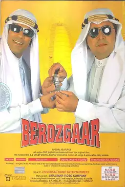 Berozgaar