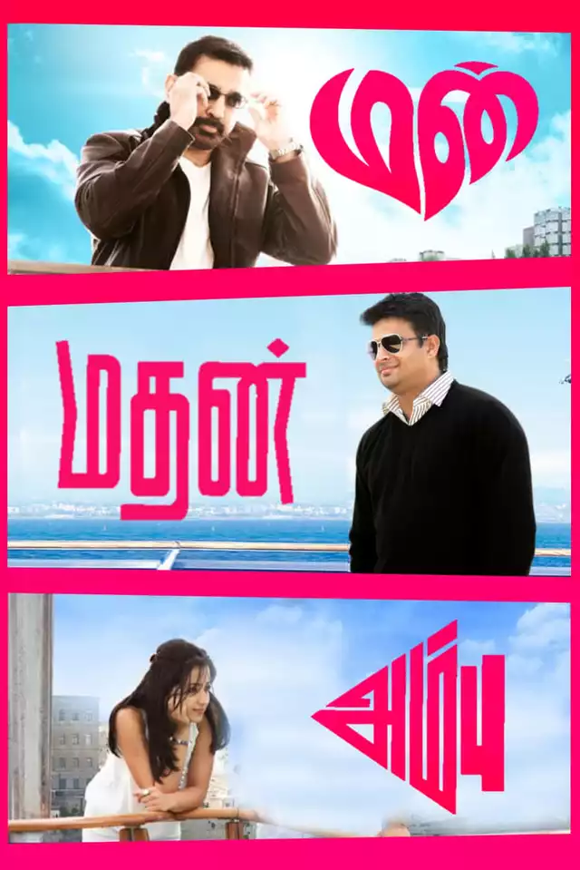 movie vertical poster fallback